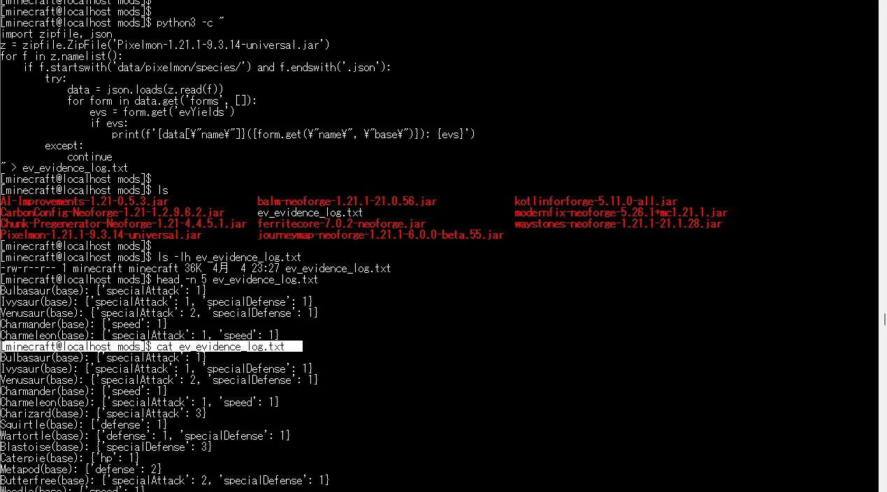 Python Data Extraction Evidence