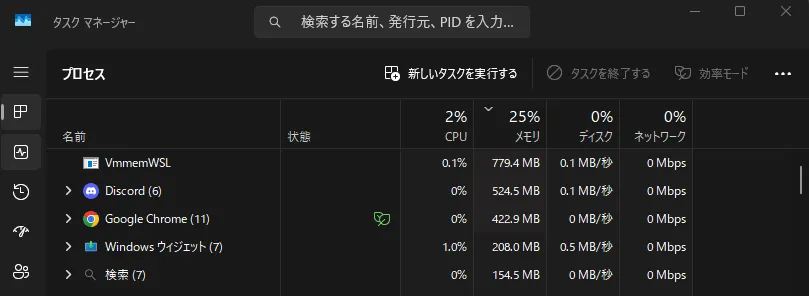 vmmem usage after limit